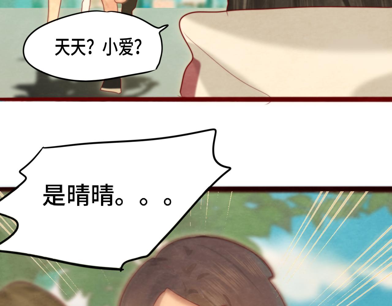 第71话 后劲99