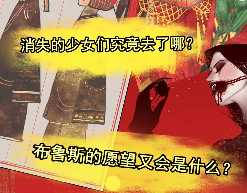 第85话 布鲁斯的愿望162