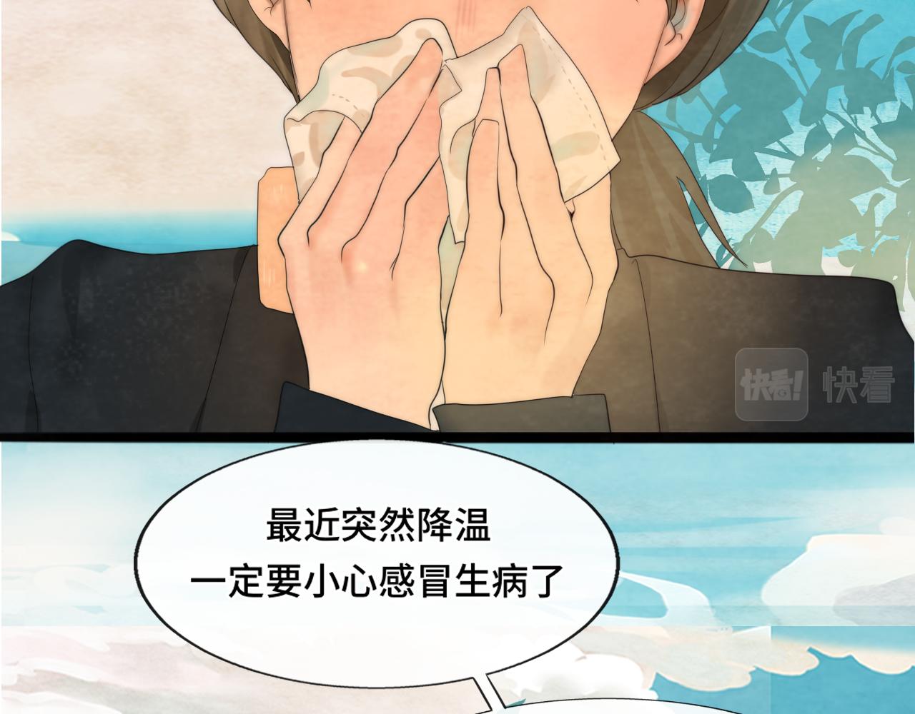 第42话一起冬泳吧！2