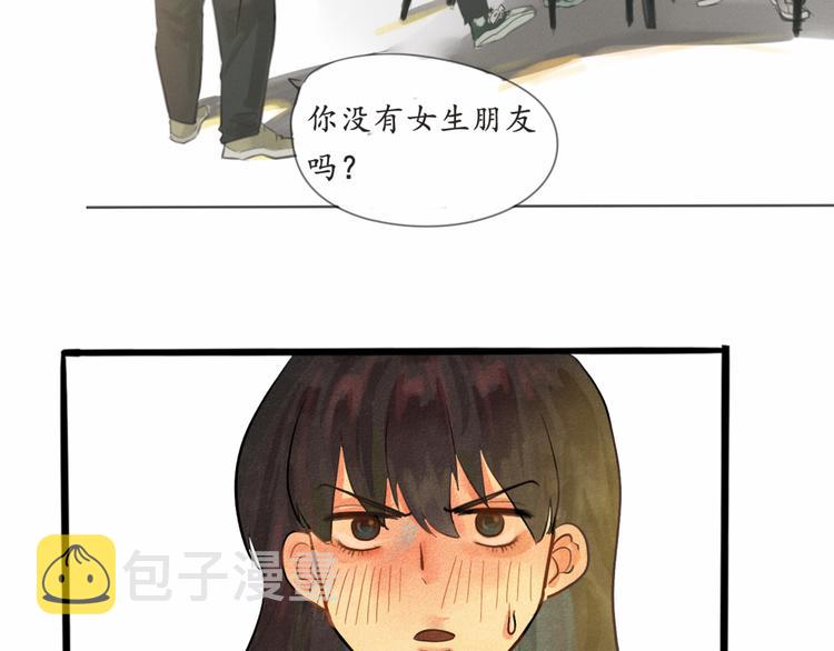 第1话 一起喝奶茶吧5