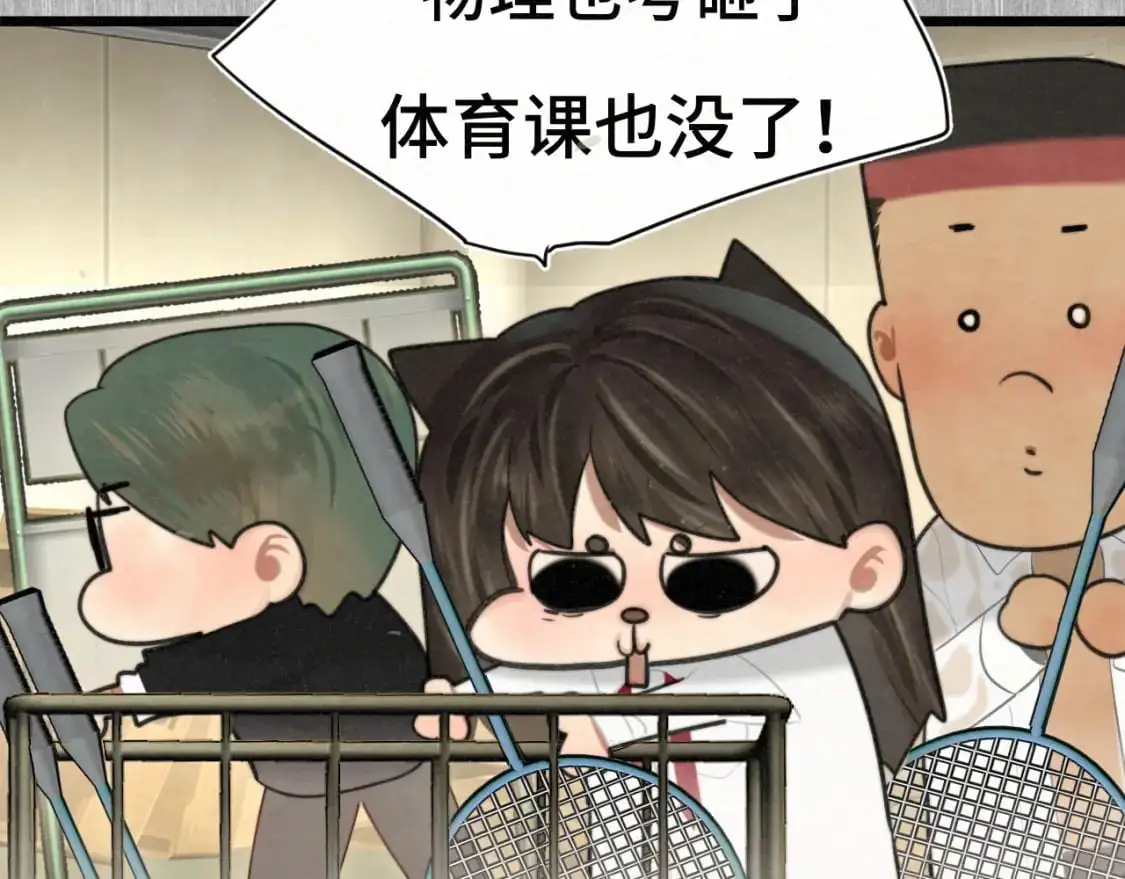 111考砸了也不要躲起来哭40