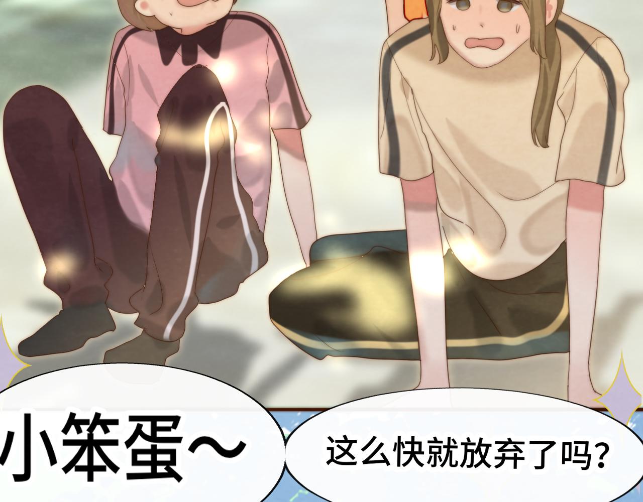第59集辣妹身材速成129