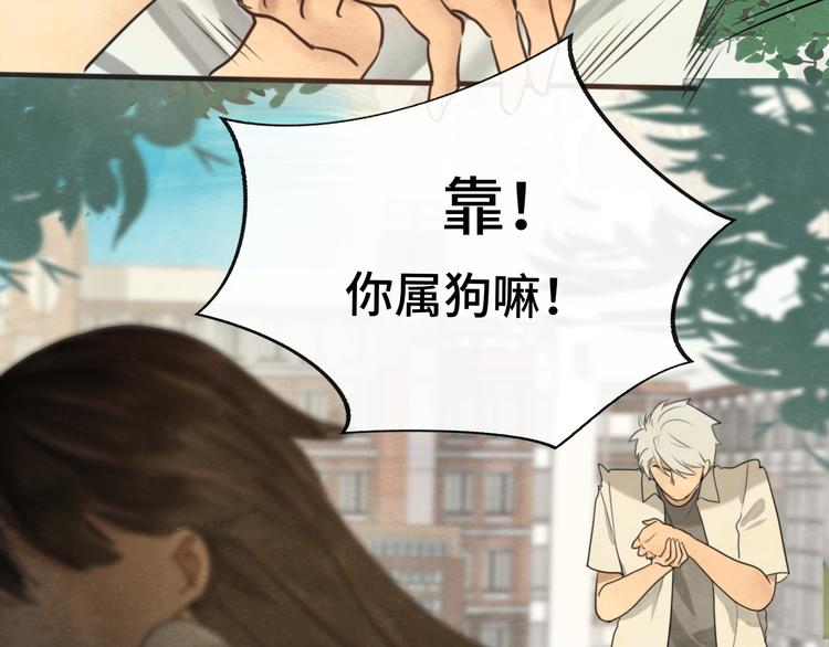 第29话 我们是坏小孩132