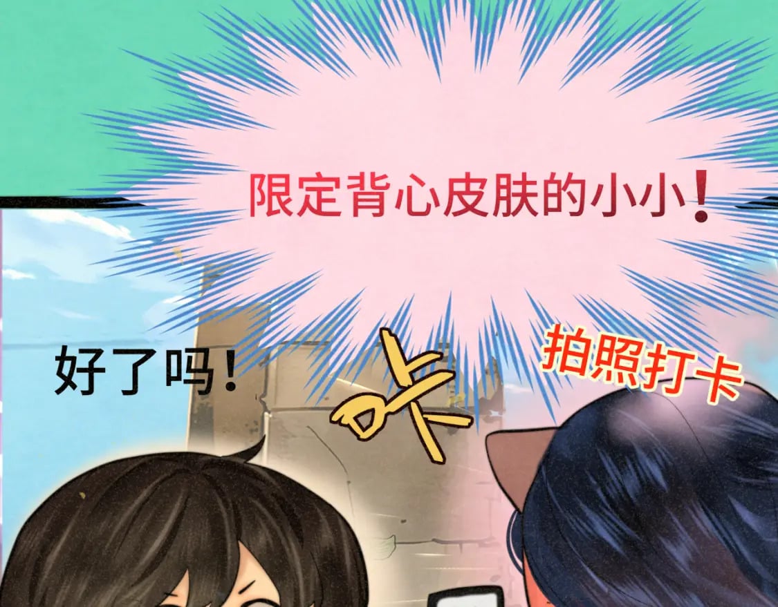 第89集 起风了132