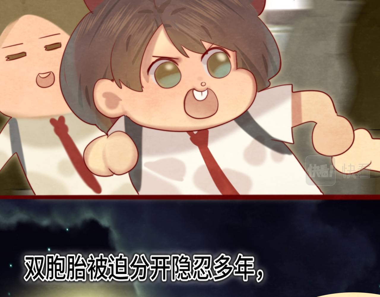 第71话 后劲110