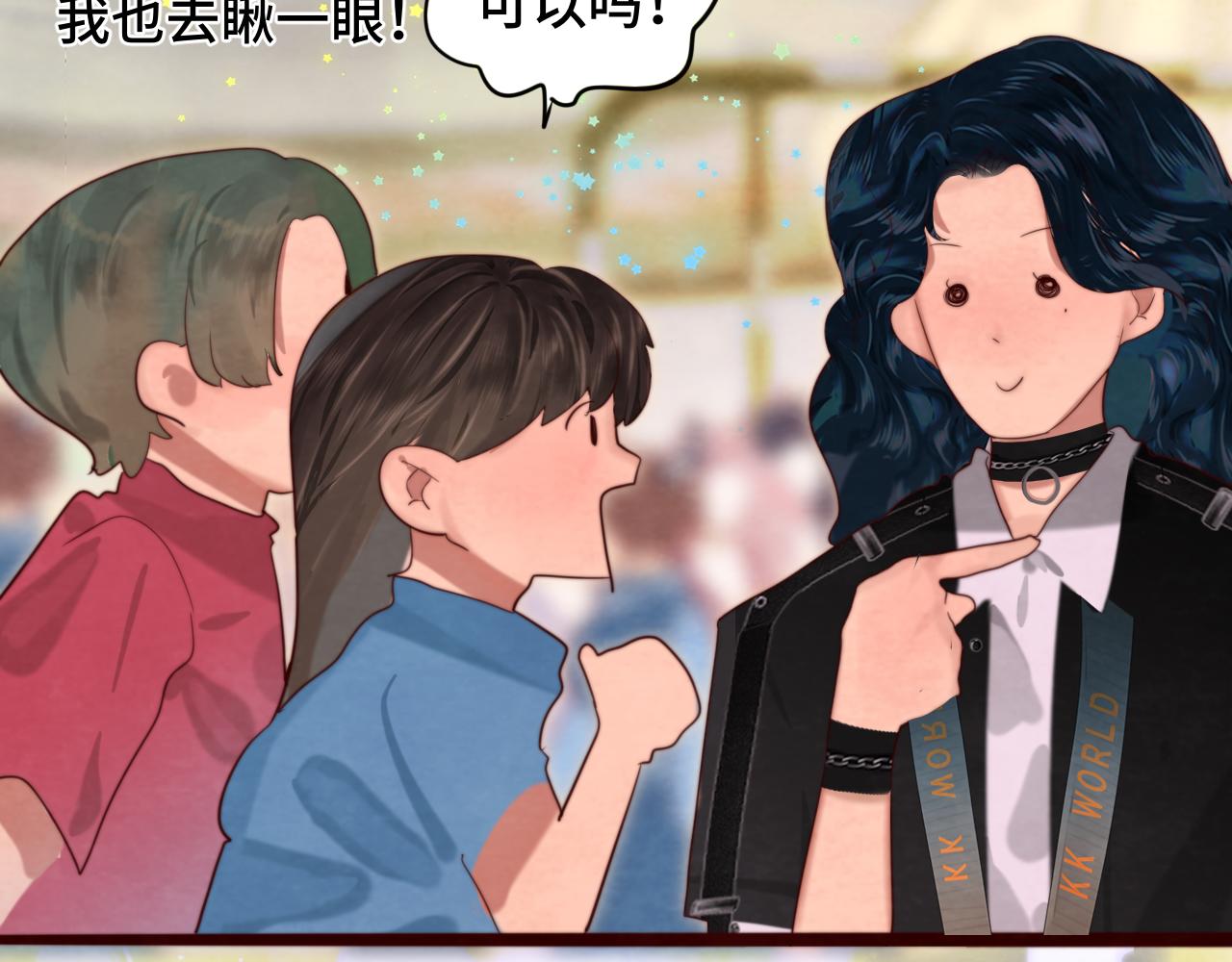 第68话星座骑士【上】50