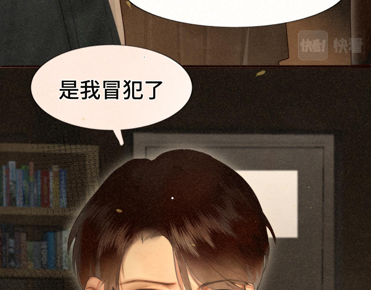 第78话 太受女生欢迎怎么办（下14