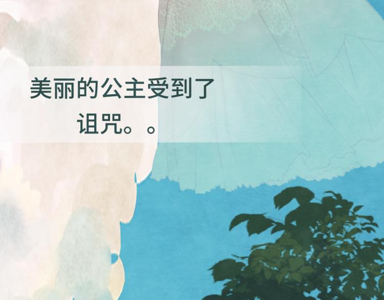 第35话 公主和女王162