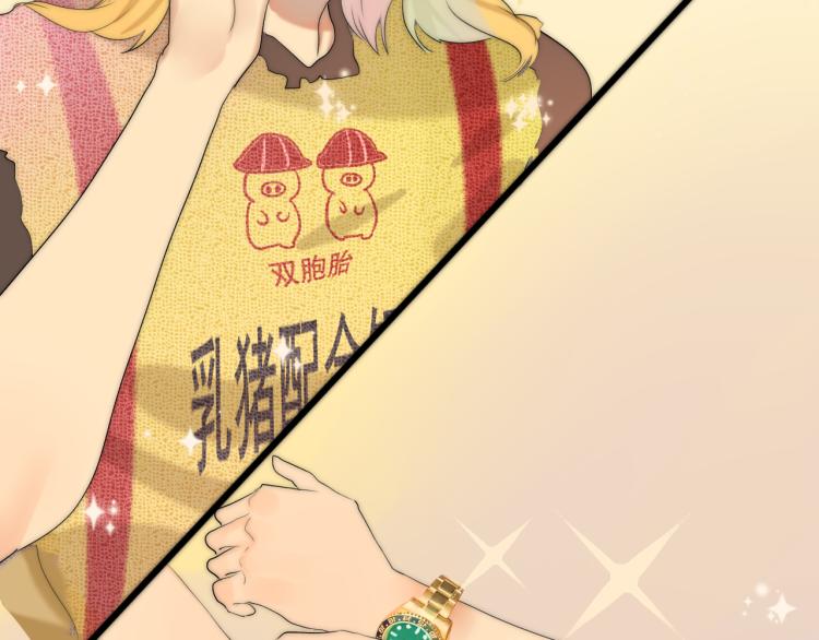 第37话夏天就是西瓜朋友和烟花128