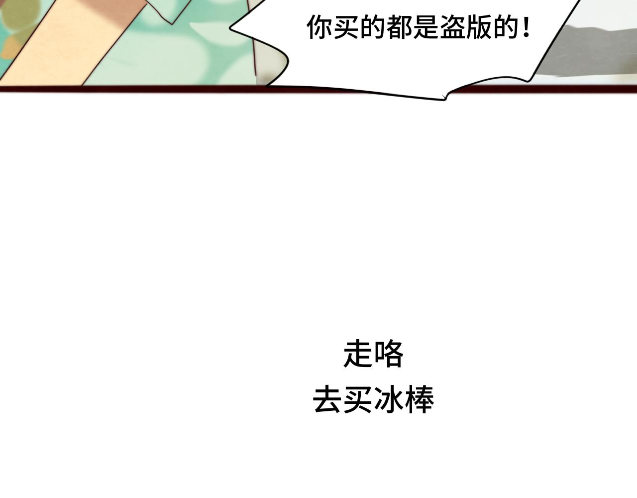 第64话 我的妈妈宇宙第一好73