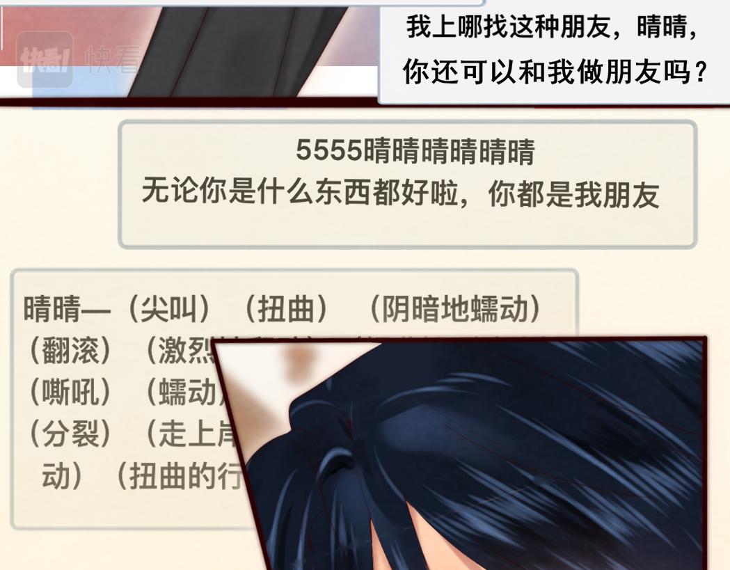 第73话 信息的填补和送达155