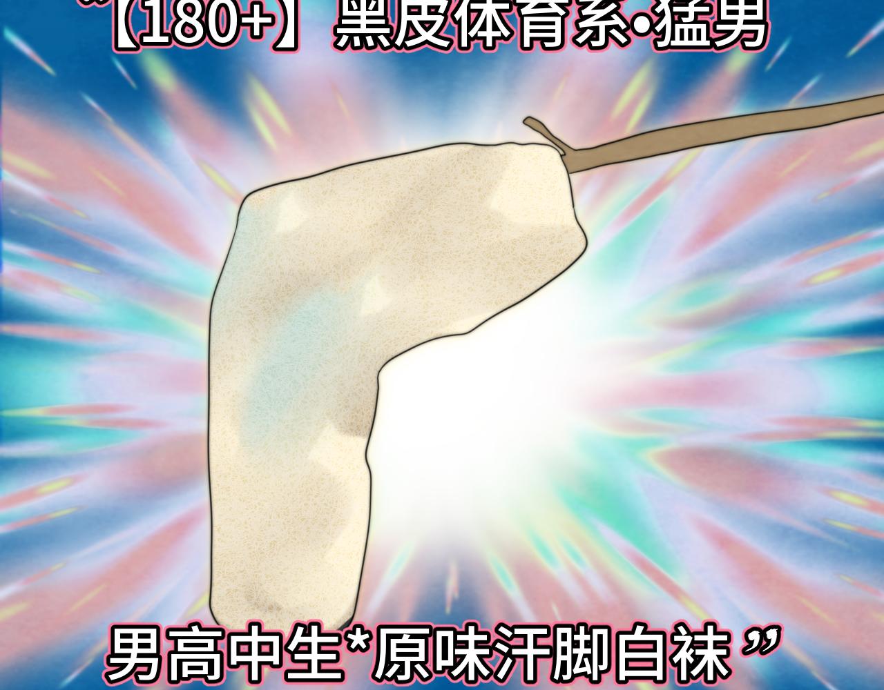 第70话 信息差和黑名单57