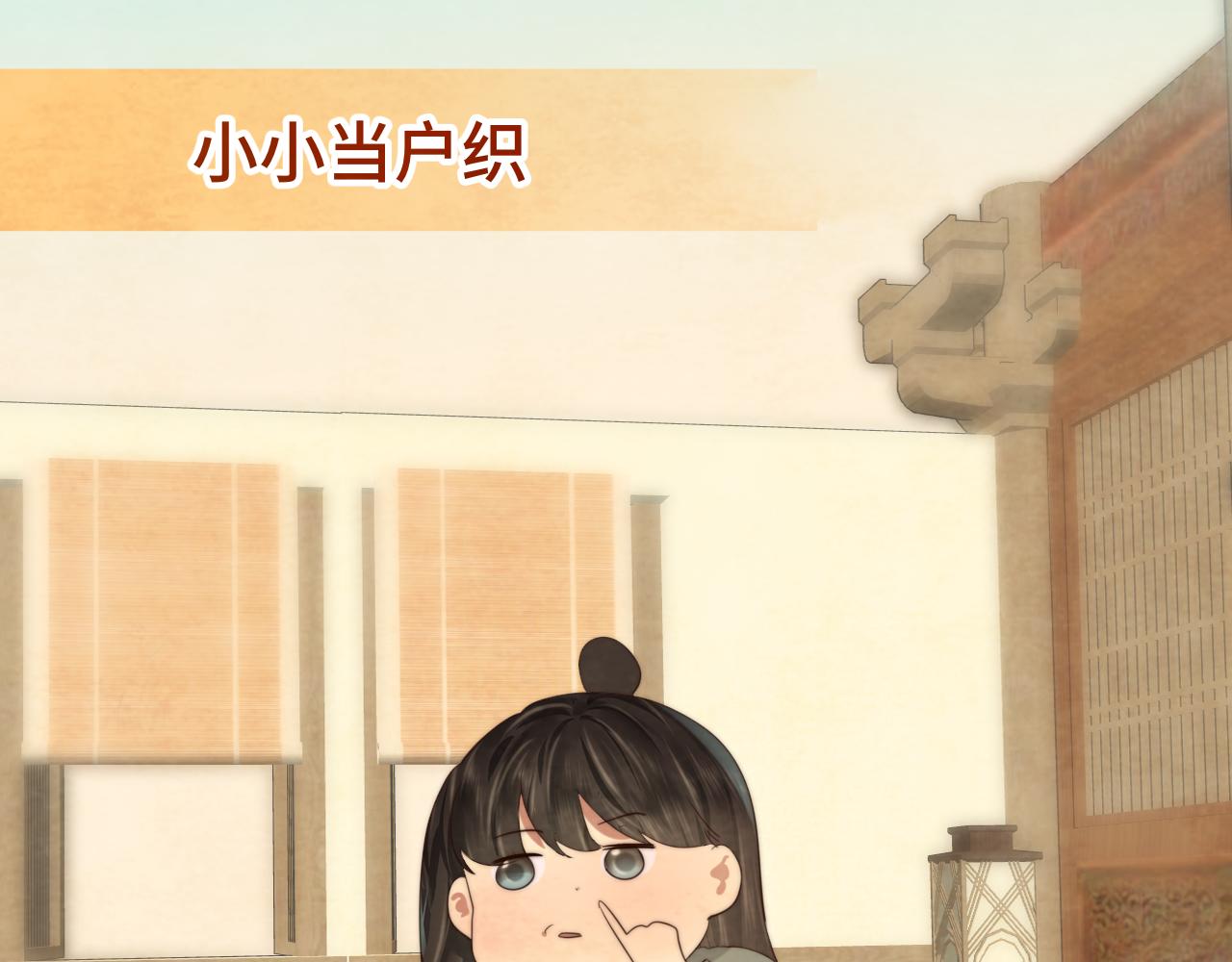 第39话命运的相遇2