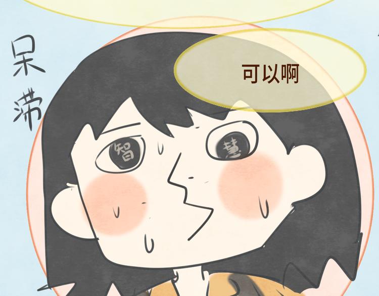 第19话 我带你去59