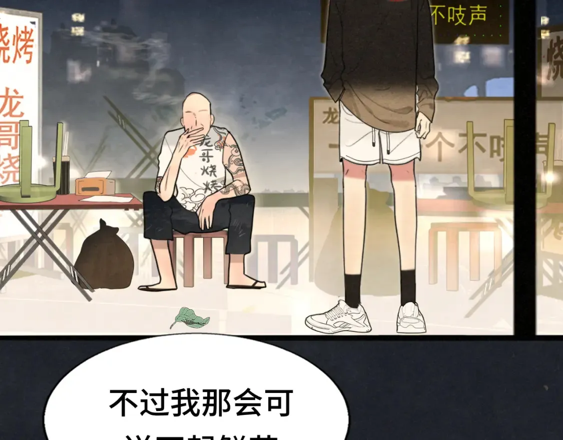 第115话永不凋谢的花126