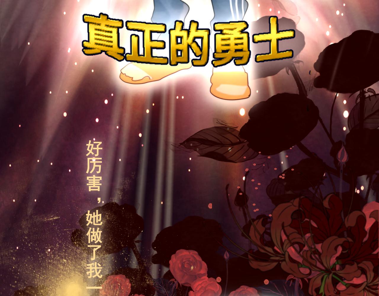 第75话 妈妈们的修罗场96