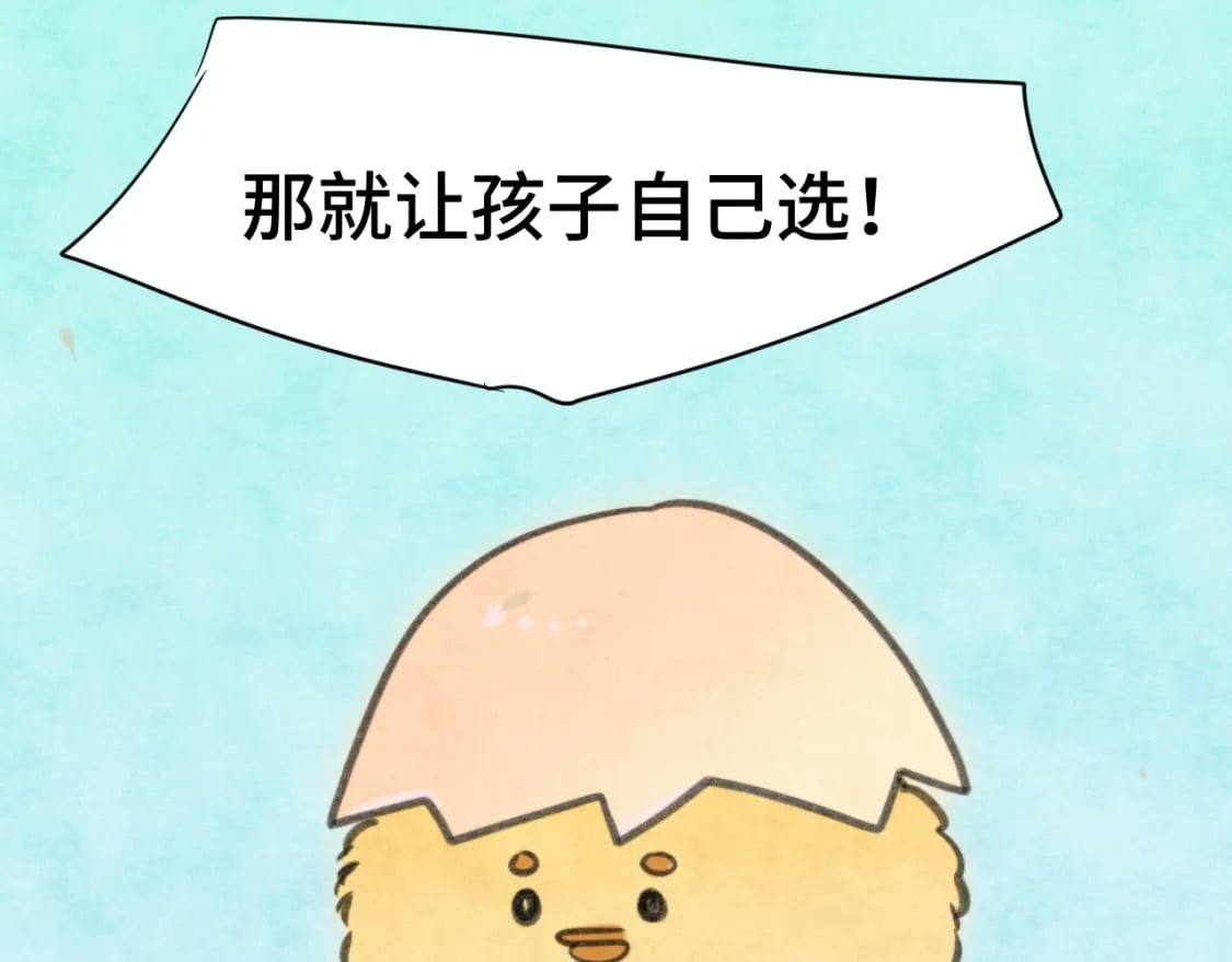 第101话 三个妈咪一台戏142