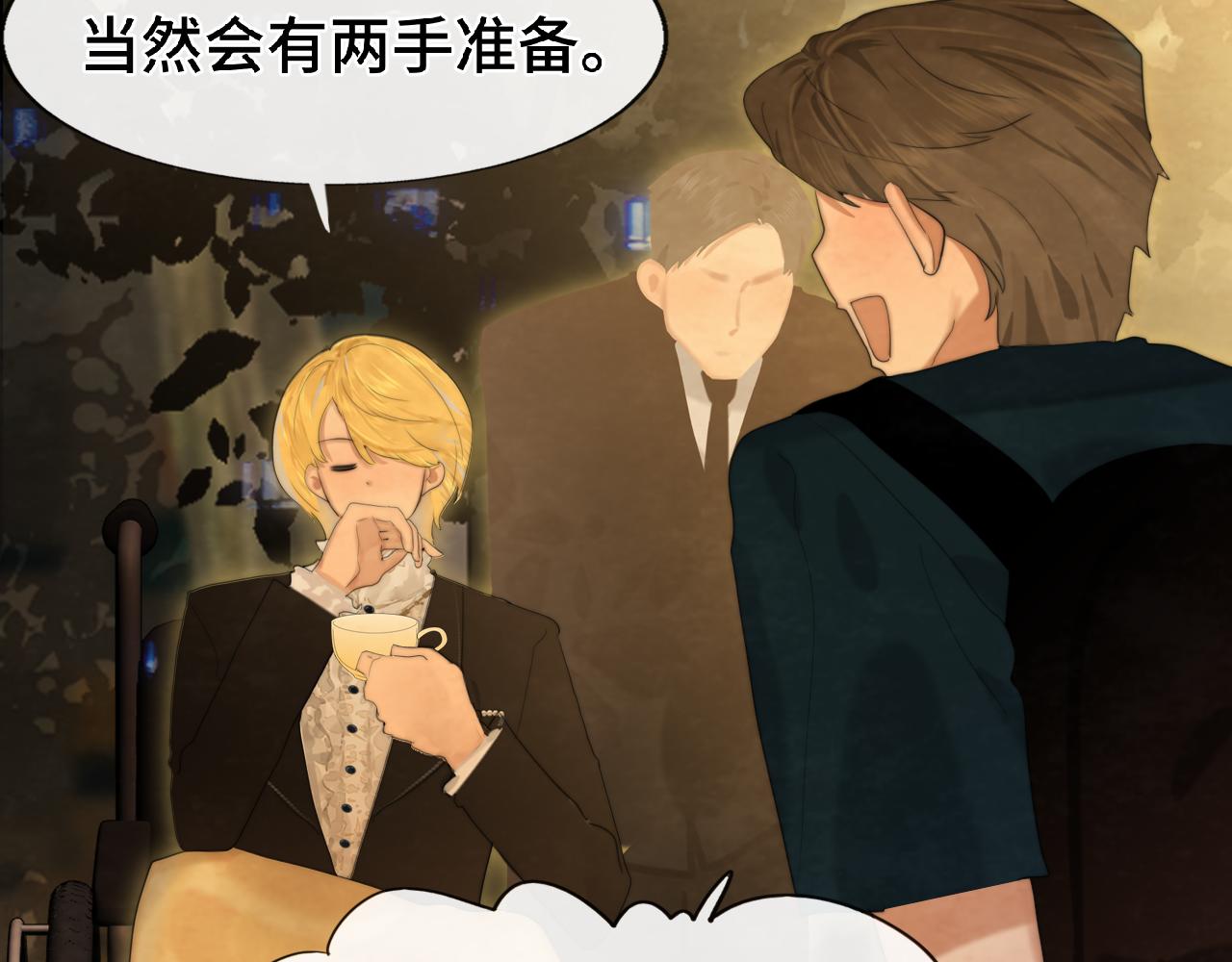 第69话星座骑士【下】25