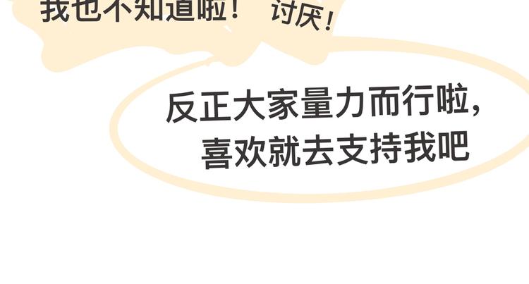 第14话一家人的晚餐（下）182