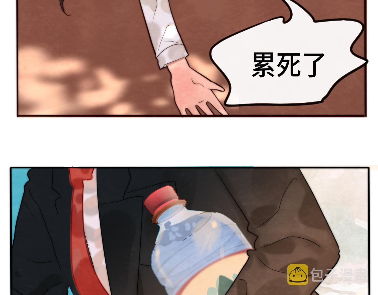 第47话 主仆协议？72
