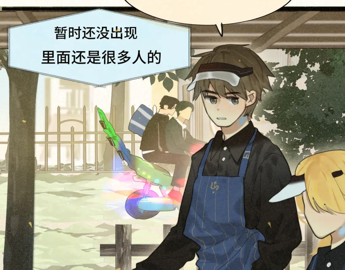 第83话联谊注意事项47