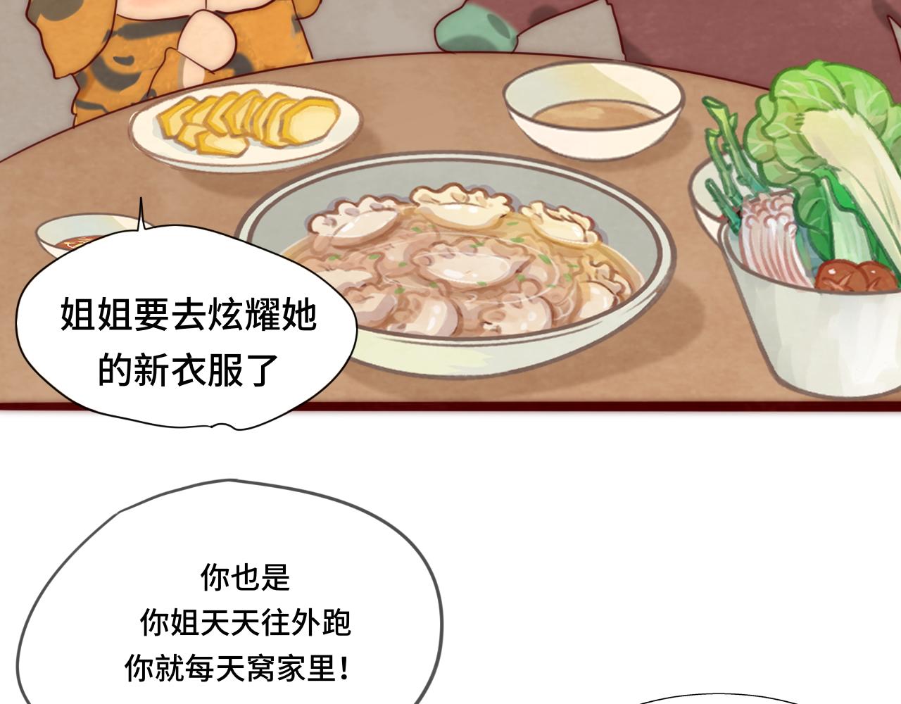 第50话_ courage_5