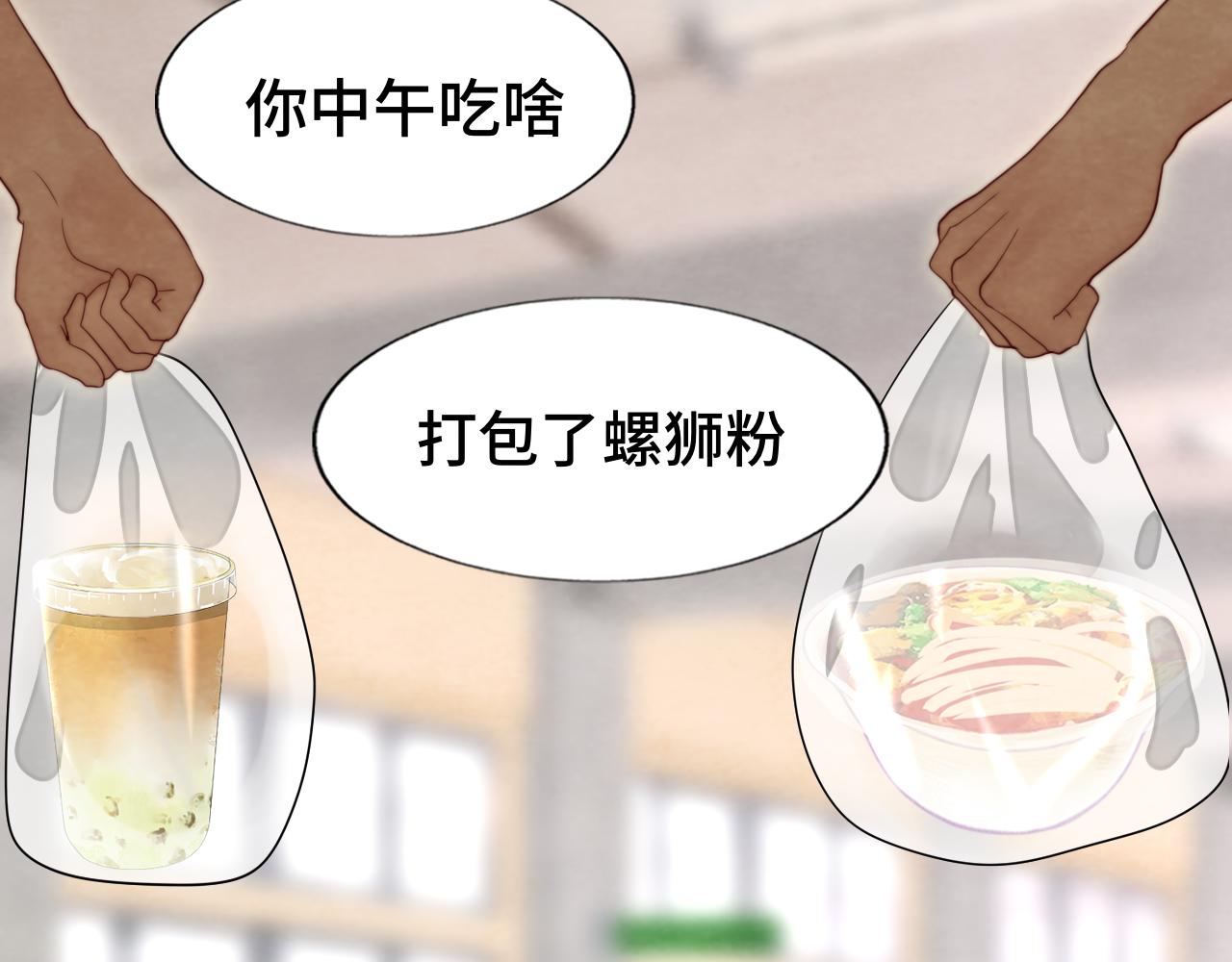 第59集辣妹身材速成53
