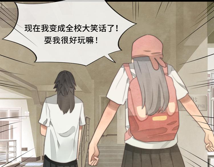 30 误会54