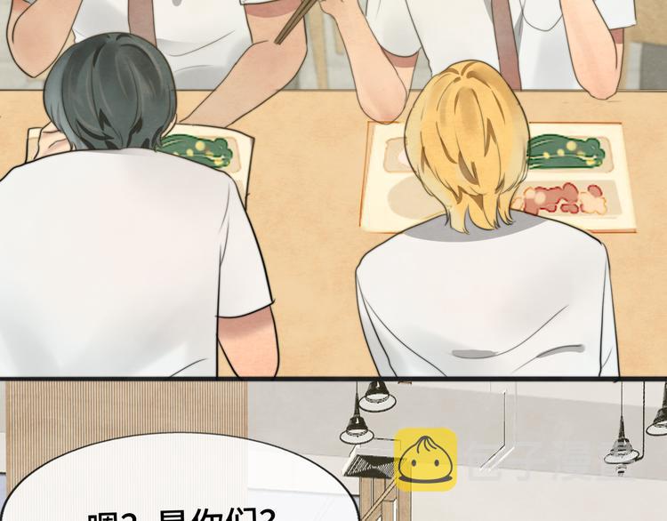 第29话 我们是坏小孩17
