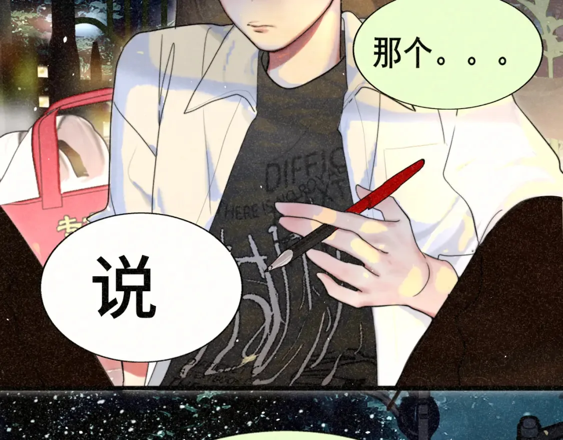第114话 青春的花语（一）139