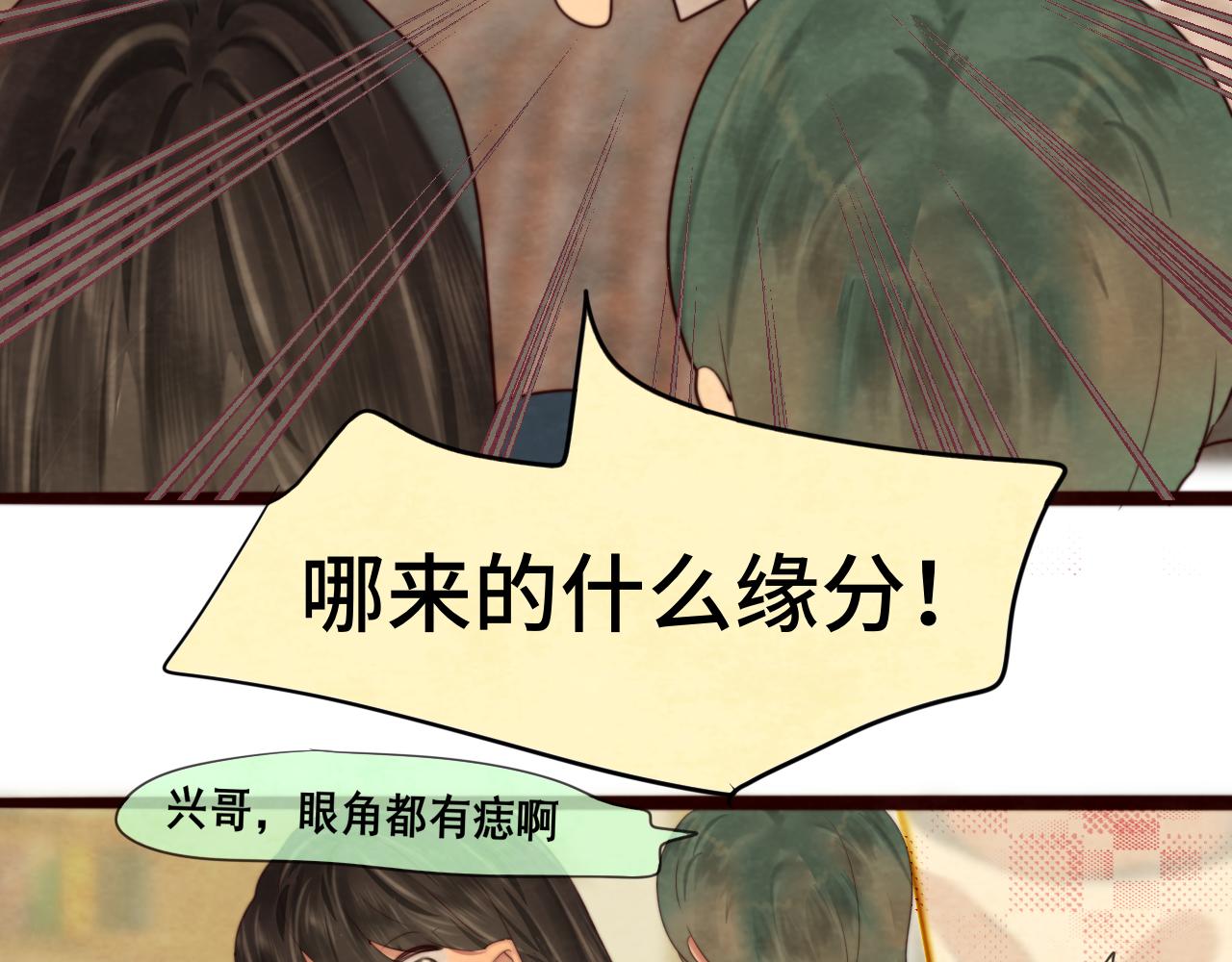第73话 信息的填补和送达109