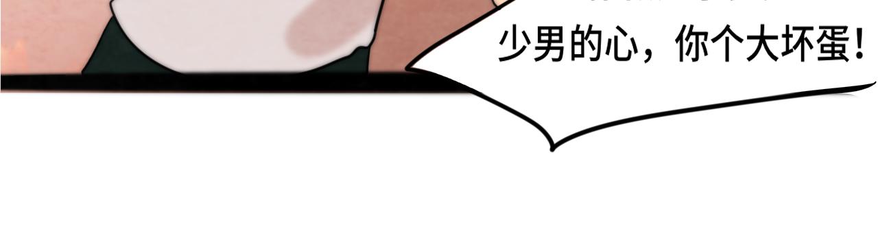 第47话 主仆协议？127