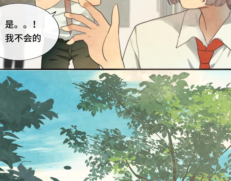 第28话 真假良小小70