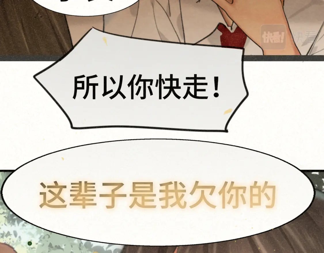 第91集糖果超甜77