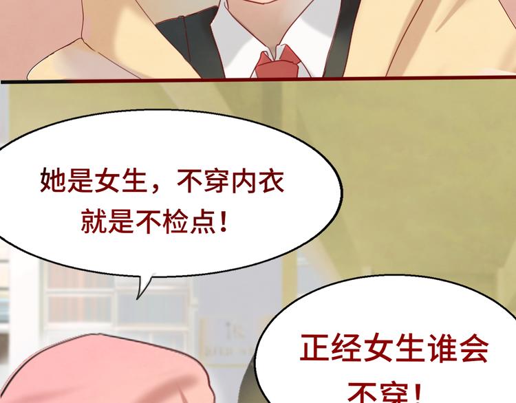 第17话 狐狸与大灰狼50