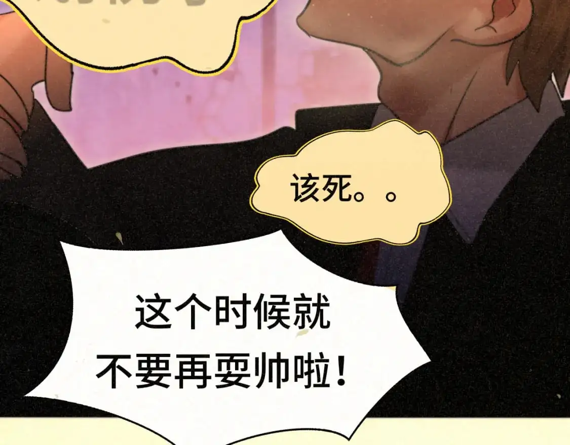 109这部漫画女主果然有问题159