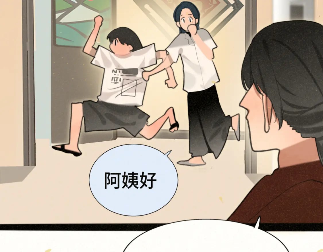 第96话温暖的手心90