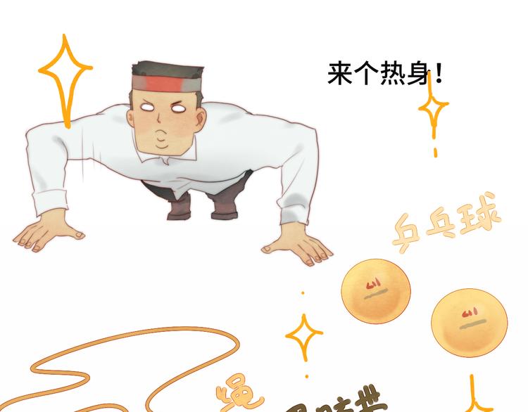 第21话 低成本COS大战48