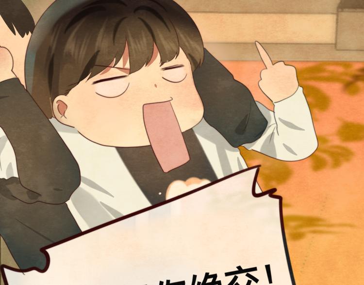 第23话 兄弟反目 场面激烈172