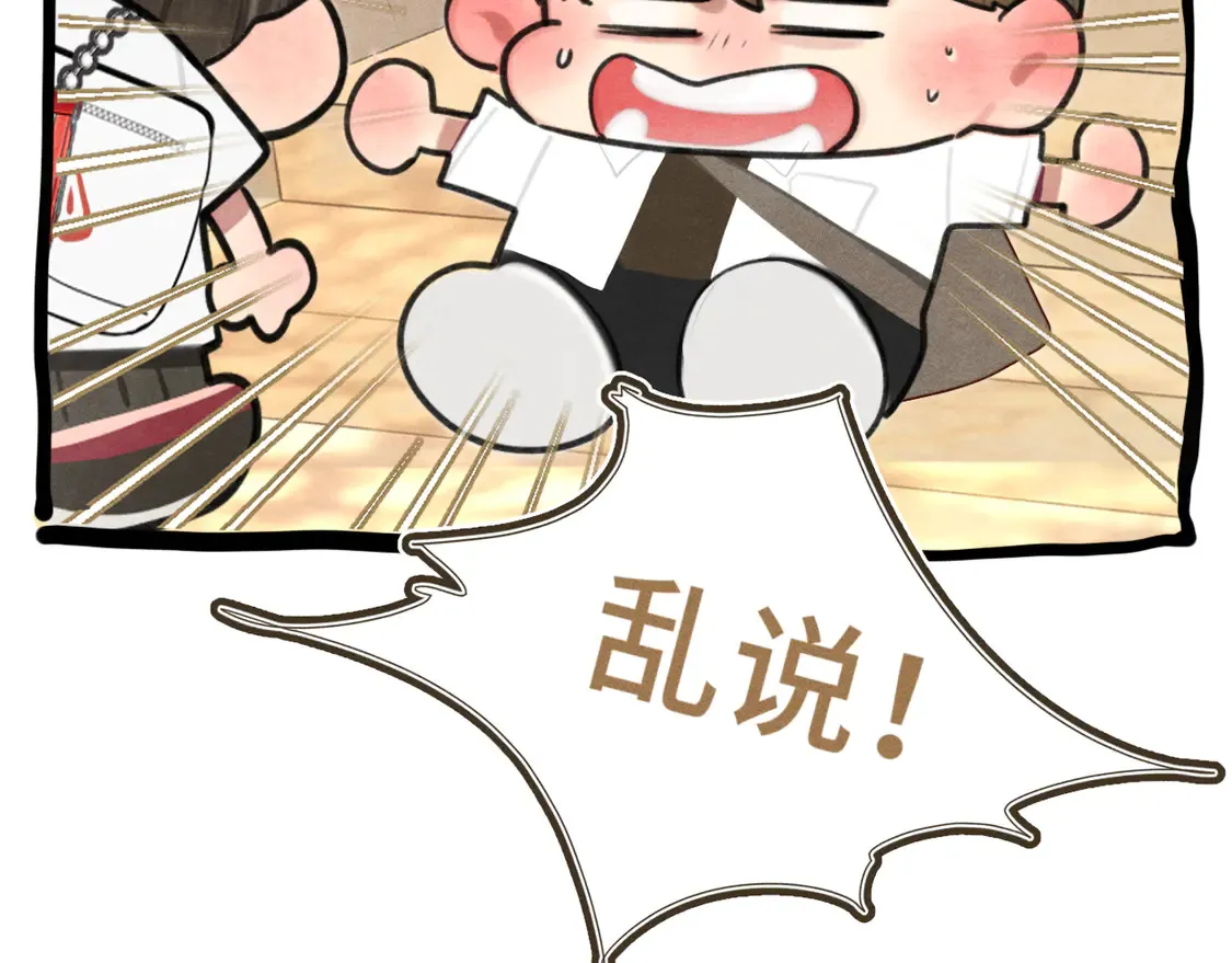第119话小狗的反击126