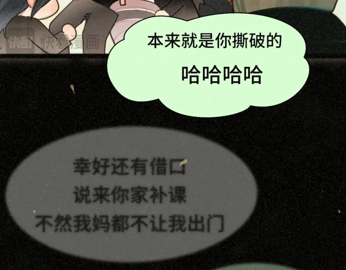 110话 生活破破烂烂小狗缝缝补补168