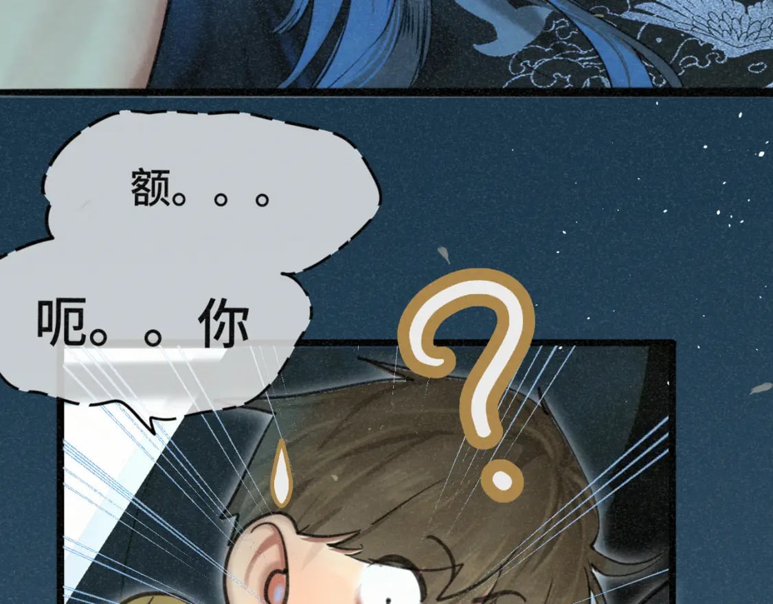 第97话长夜漫漫98