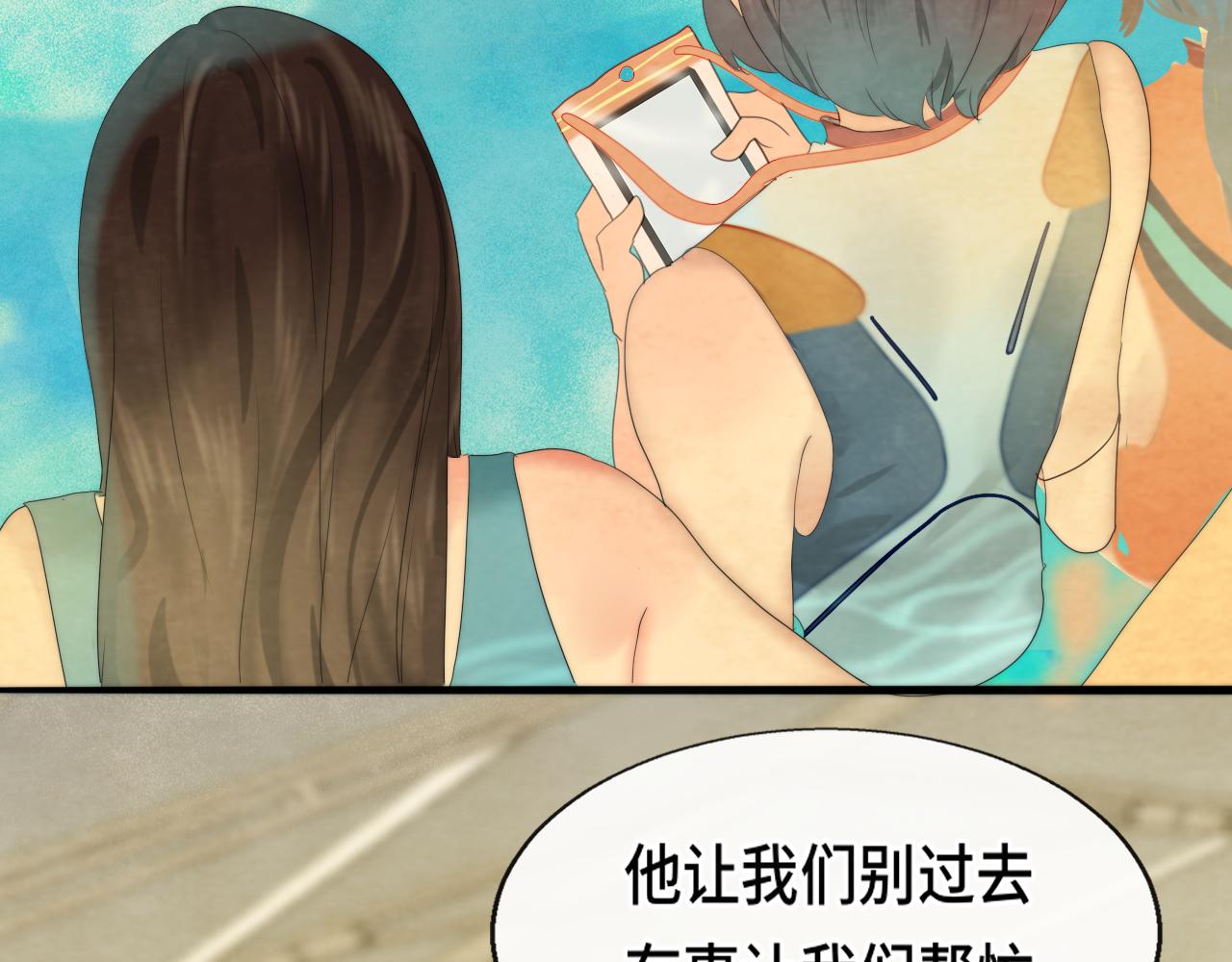 第42话一起冬泳吧！104