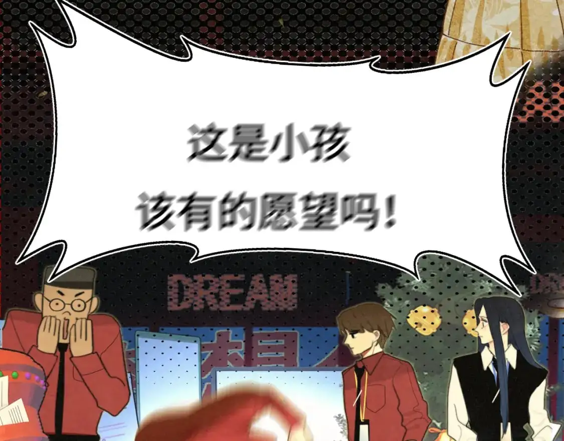 112圣诞老人的礼物是偷偷摸摸的24