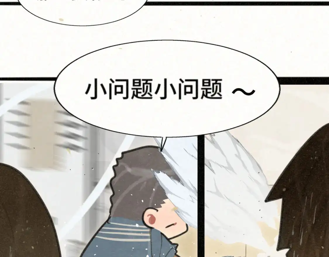 110话 生活破破烂烂小狗缝缝补补71