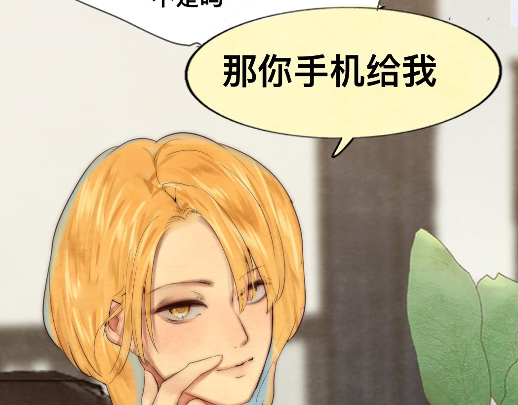 第73话 信息的填补和送达131