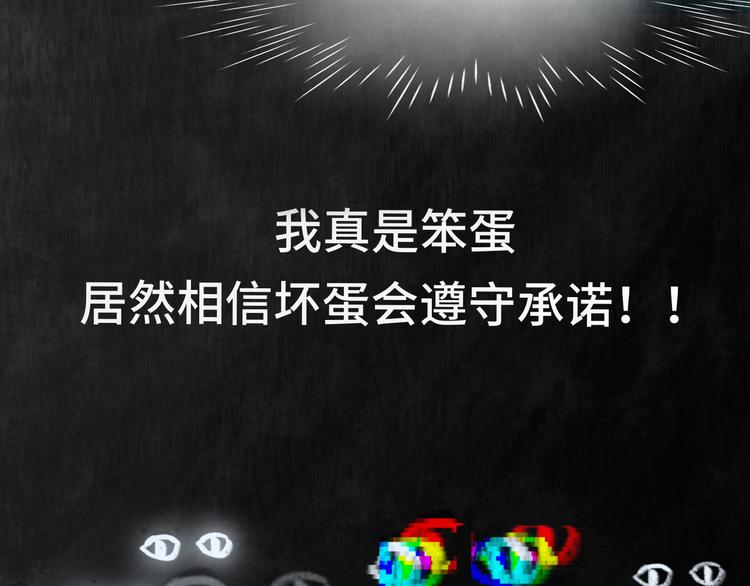 30 误会43