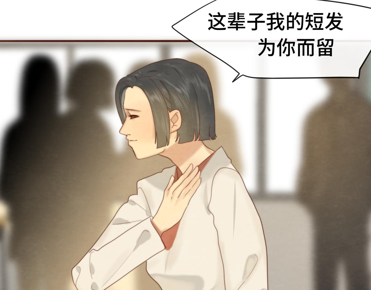 第58集 劲爆家长会68