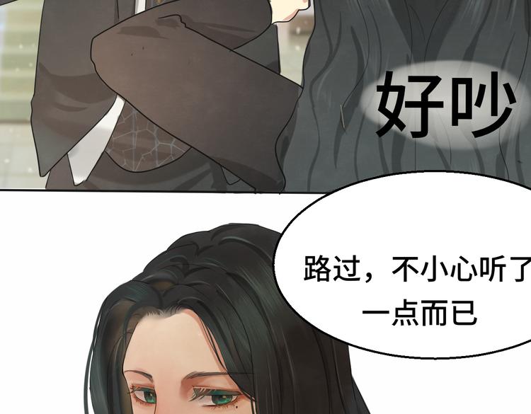 第17话 狐狸与大灰狼76