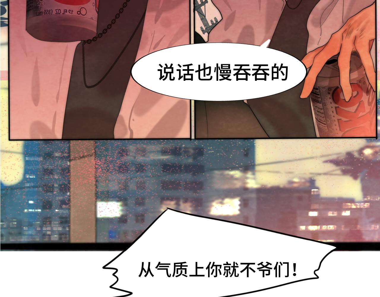 第47话 主仆协议？125